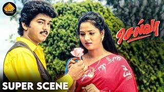 Thalapathy Vijay Super Scene HD | Selva Movie | Manivannan | Raghuvaran | @RubyCinemasofficial