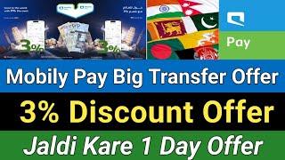 Mobily Pay Big International Money Transfer Offer | 3% Discount On Transfer | Jaldi Kare 1 Day Offer