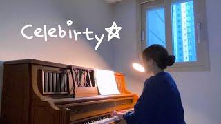 아이유 - Celebrity | 피아노 치는 초등교사