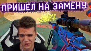 НОВЫЙ ТОП 1 СНАЙПЕР WARFACE? - СКИЛЛ как у КАПИТАНА ПАНИКИ!