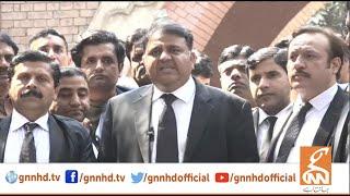 LIVE | PTI Leader  Fawad Chaudhry Media Talk  | GNN