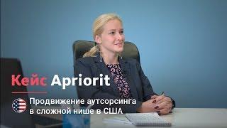 Отзыв о LivePage - Александра Жильцова, Apriorit