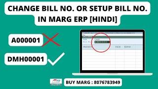 How to change bill number or setup in Marg ERP Software step by step [Hindi] Buy 8076783949