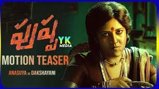 Anasuya Bharadwaj as Dakshayani First Look Motion Teaser | Pushpa | Allu Arjun | Fan Made | YK MEDIA