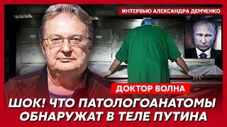 Мировое светило из России Волна. Кто смертельно напугал Кадырова и заставляет Украину капитулировать