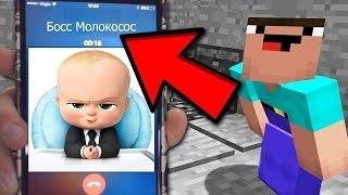 Я ПОЗВОНИЛ БОСС МОЛОКОСОСУ В МАЙНКРАФТЕ?! ОН МНЕ ОТВЕТИЛ! ПРИВЕТ СОСЕД В MINECRAFT! HELLO NEIGHBOUR