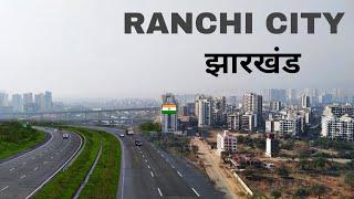 Ranchi city | beautiful capital of Jharkhand | Informative video 2023 