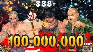 Тюряга !САМЫЙ МОЩНЫЙ ГЛОБАЛЬНЫЙ РЕЙД ! + 400% К САМОПАЛУ ! БЬЕМ 100 МИЛЛИОНОВ УРОНА ! (100КК)