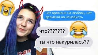 ТЫ ПЬЯНАЯ??? Пранк песней над мамой - DW