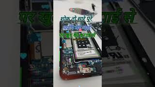 R.A.P Sharmamobile Shop #viralvideo #motivation #attituderap #mobile#shayari #shorts #youtube #reels