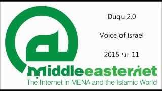 Duqu 2.0 - Voice of Israel, 11 יוני 2015