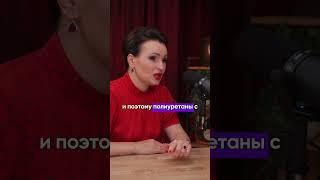 Краски- это не просто. #строительство #shortvideo #shorts #краски