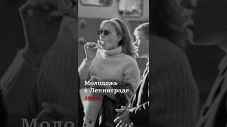 КАК ЖИЛИ В СССР В 60-Х? #ссср #ностальгия #фото
