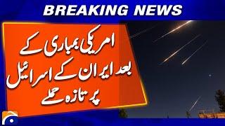 Iran attacks on Israel after US bombing | Breaking News