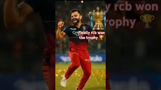 finally rcd won the trophy  #cricket #ipl #cricketlover #rcb