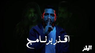 سامي قسمة و نصيب | رياضيات