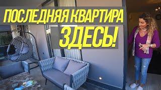  Квартира в Алании КОТОРУЮ Я БЫ КУПИЛ СЕБЕ! Выгодно!