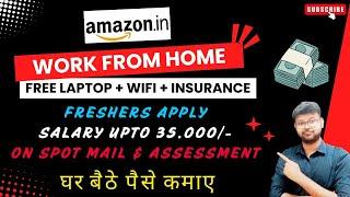 AMAZON - WORK FROM HOME | FRESHERS JOB | NO INVESTMENT JOB | ONLINE JOBS 2025 #onlinejobs #jobs