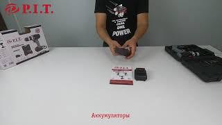 Шуруповерт P.I.T. PSR 14.4-D1 1.5Ач, с двумя аккумуляторами