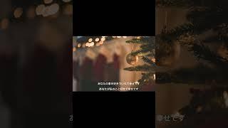 クリスマス