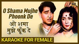 O shama mujhe phoonk de Karaoke for Female | Lata- Mukesh Duet Song