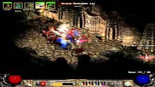 Diablo II - Lord of Destruction (Друид)