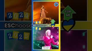 ESC 2024 (Alyona & Jerry) vs. ESC 2025 (Ziferblat) | UKRAINE  | ESC Battles  #eschooseonlyone