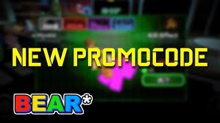 NEW PROMOCODE! BEAR* | Roblox