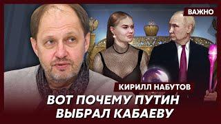 Кирилл Набутов о мести Пугачевой, ошибке Быкова и шпионской шавке Пескове