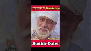 Sudhir Dalvi life journey #shorts #trending #transformationvideo