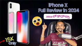 Should You Buy iPhone X 2024 | iPhone X Full Review in 2024 | Telugu