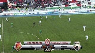 Elmir Nabiullin's goal. FC Ufa vs Rubin | RPL 2016/17