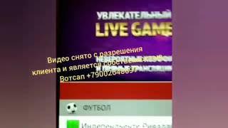Раскрутка счета в БК Олимп с 36 000 ₽ до 260 000 ₽!