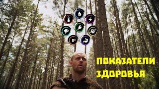 ЦЕЛАЯ КУЧА ПОКАЗАТЕЛЕЙ В ИГРЕ SURVIVAL LOGIC НА РУССКОМ