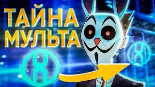 СТРАШНАЯ ТАЙНА SUBWAY SURFERS | ЧТО СКРЫВАЕТ ДЖЕЙК И КРОЛИК | ЗНАК БЕСКОНЕЧНОСТИ | DiZimain