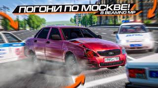 ПОГОНИ на РОССИЙСКИХ ТАЧКАХ по МОСКВЕ в BEAMNG ONLINE!