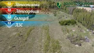 Участок 5,45 Га Владимирская область, Александровский район