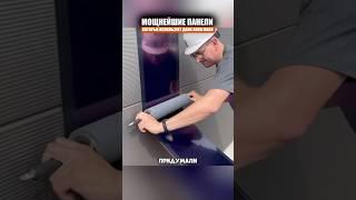 Солнечные панели нового поколения