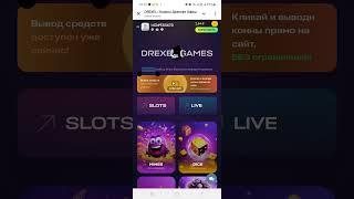 Drexel coin botidan pul ishlash sarmoyali va sarmoyasiz ravishda bot haqida toliq malumot