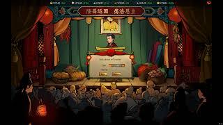 Ballads of Hongye Let's Play/Review - Successful Season Vale, Challenge 3 - Episode 6