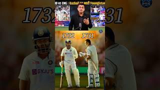 sena country me Rishabh Pant ms dhoni se aage nikal gaye