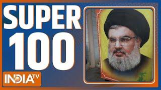 Super 100 : Israel-Hezbollah War | Hassan Nasrallah killed | Nepal  | Bihar Flood | Gorakhpur