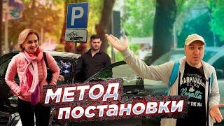 Метод постановки ️