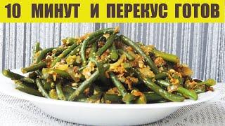 КАК БЫСТРО и вкусно  ПРИГОТОВИТЬ ЖАРЕНЫЕ ЧЕСНОЧНЫЕ СТРЕЛКИ с яйцом: напоминают вкус спаржевой фасоли