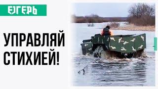 Вездеход ЕгерьТополь PRO: стань героем своего путешествия! Обзор вездехода | Маевский Максим