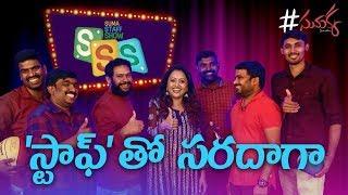 Staff Tho Saradaga | Suma Staff Show | Sumakka | Silly Monks