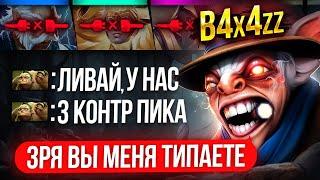 15К МИПО ОСТАЛСЯ 1х5 в РЕЙТИНГОВОЙ ИГРЕ vs КОНТРПИКОВ (ft. @BAXADOTO)