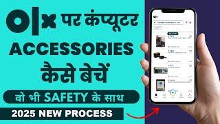 OLX par Computer accessories kaise beche | olx pe sell kaise kare | laptop olx par kaise dale