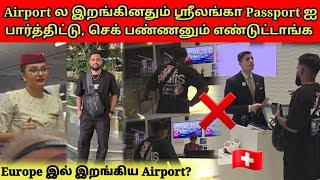 AIRPORT இல் கடைசியில் நடந்தது என்ன? | Flight Journey | Part 2 |  Tamil | SK VLOG