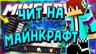 Разнос StormHvH с лучшим приватным читом Zamarozka #Cheats #Читы #minecraftcheats #minecrafthacks